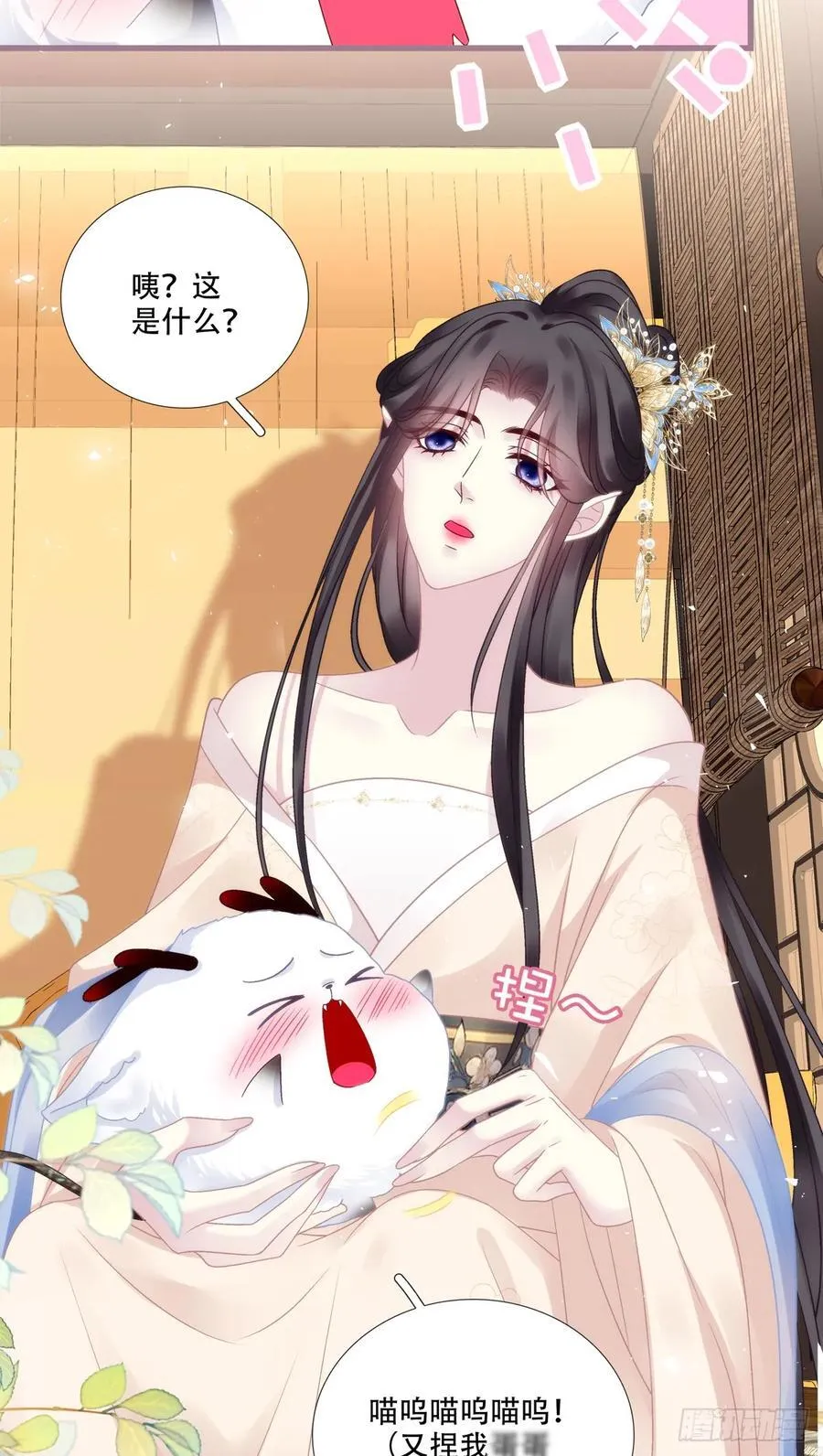 午夜谁和谁的约会？！22