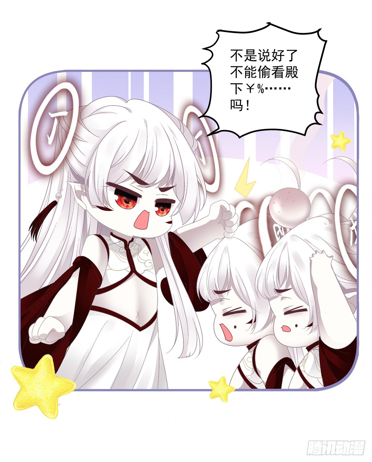 怨夫小貔貅！9