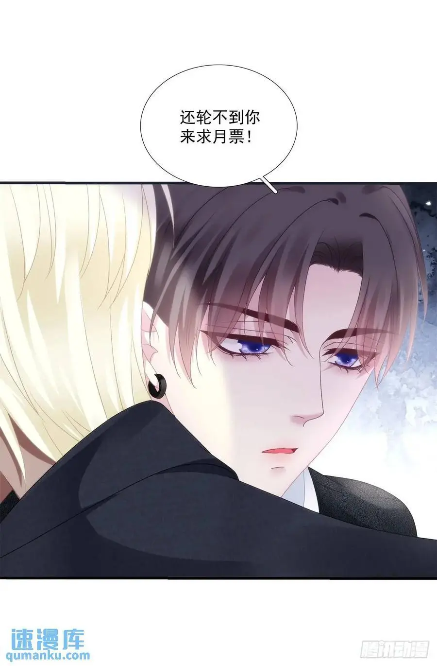 你不想上来坐坐吗？！46