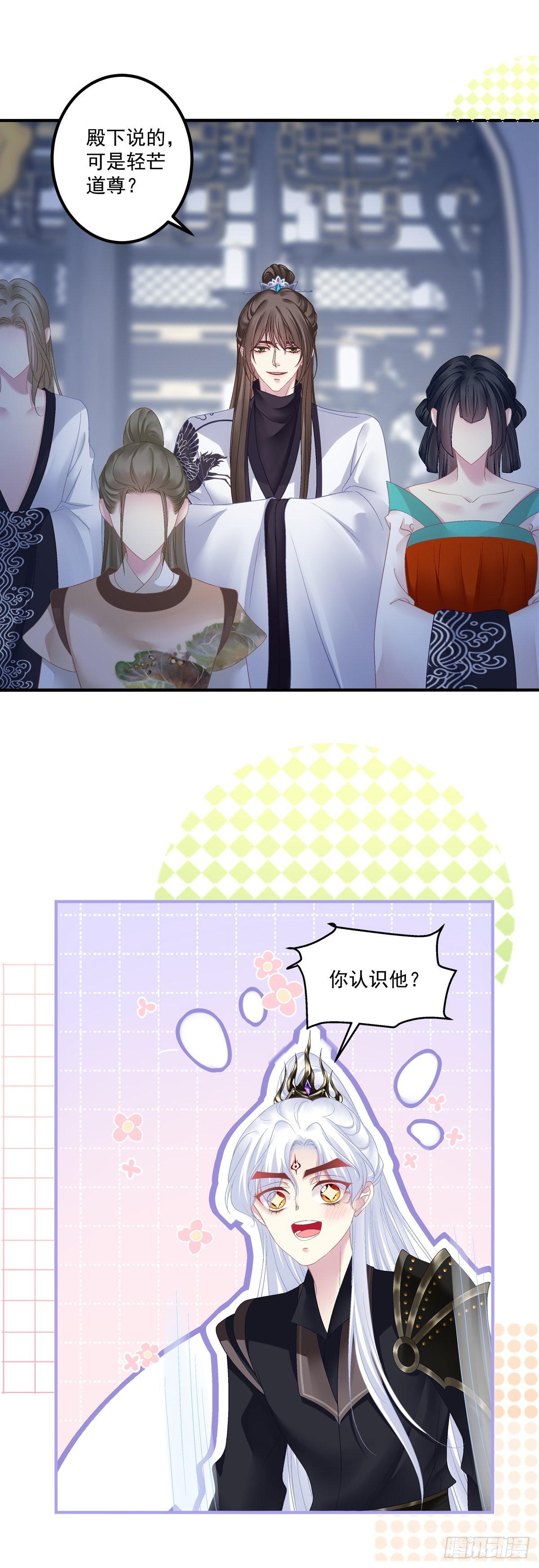 解除魂契！27