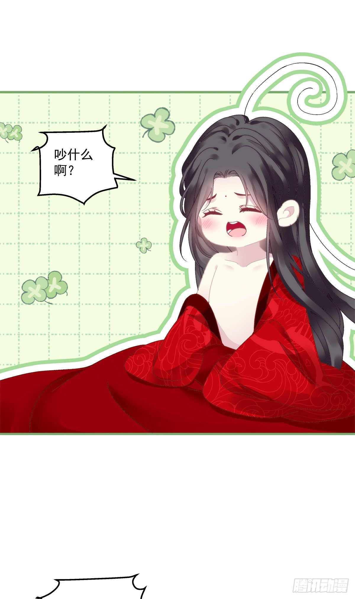 你难道不想成为师傅最亲近的人吗40