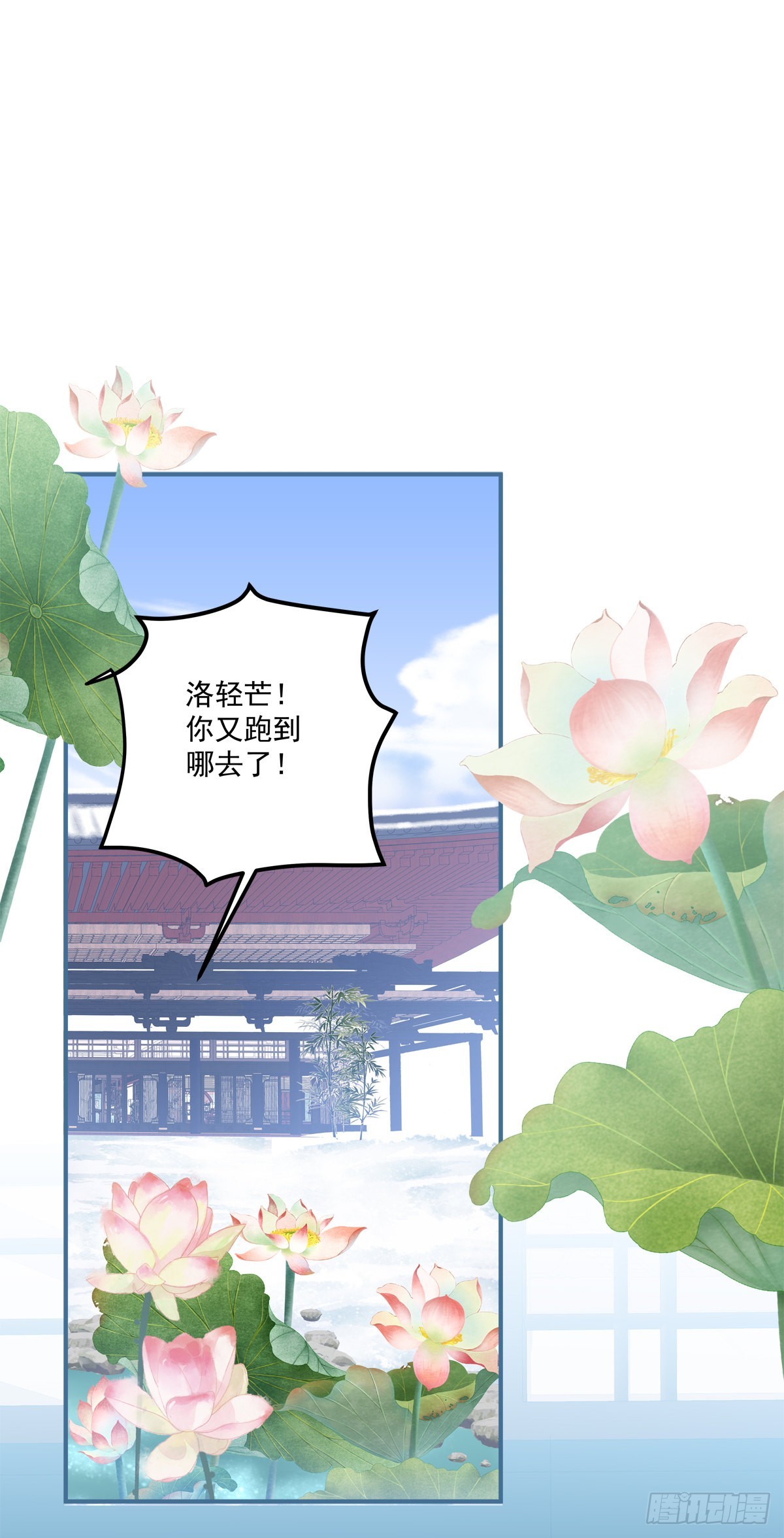 你竟然背着我来这种地方！2