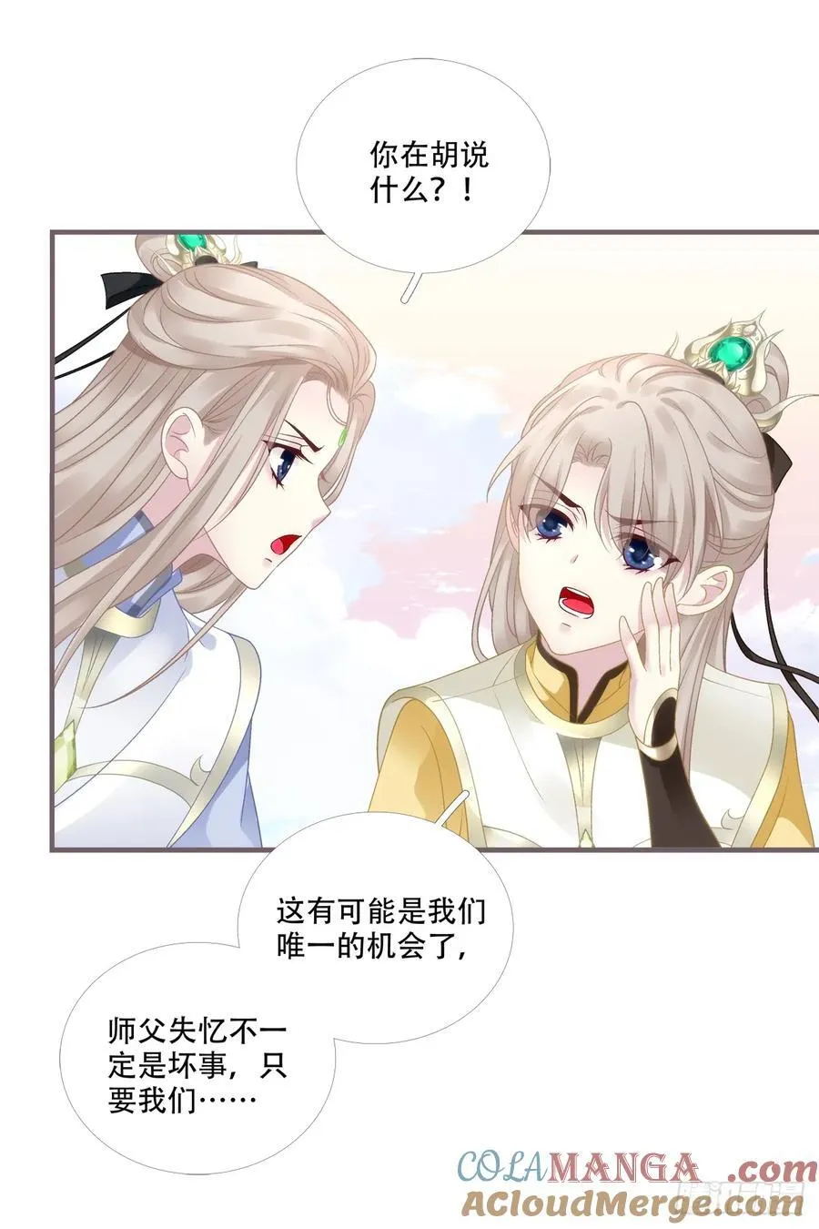 双子入梦！24