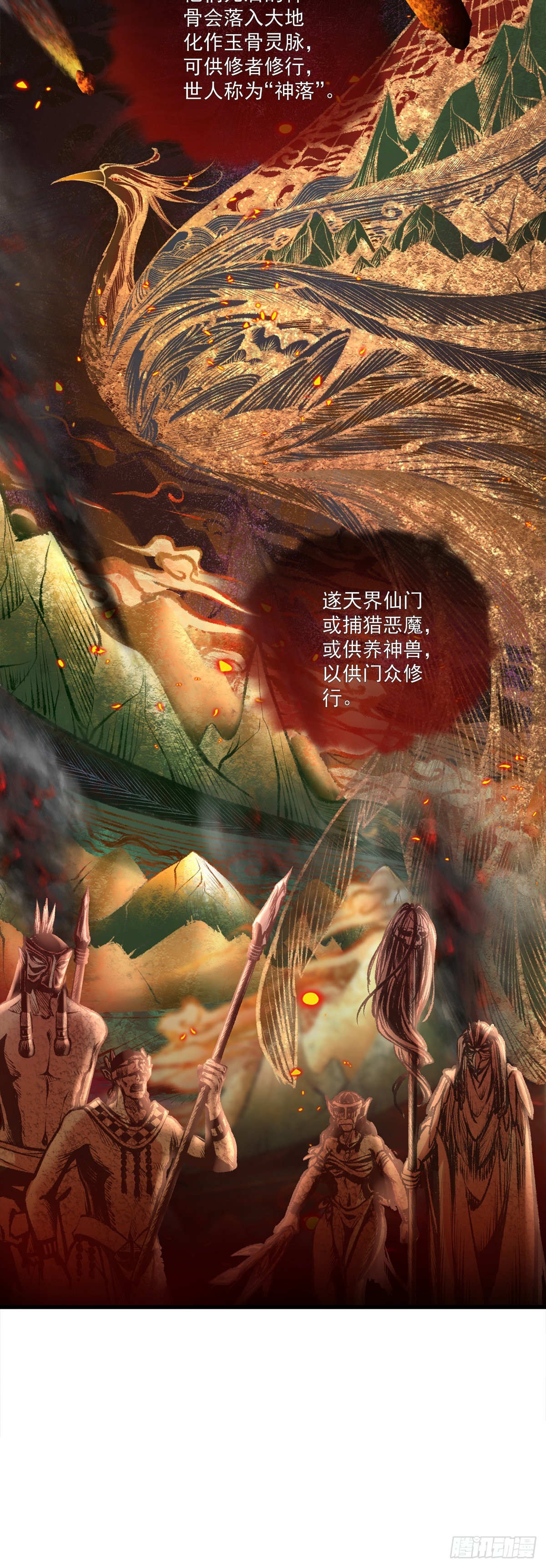 你竟然背着我来这种地方！26