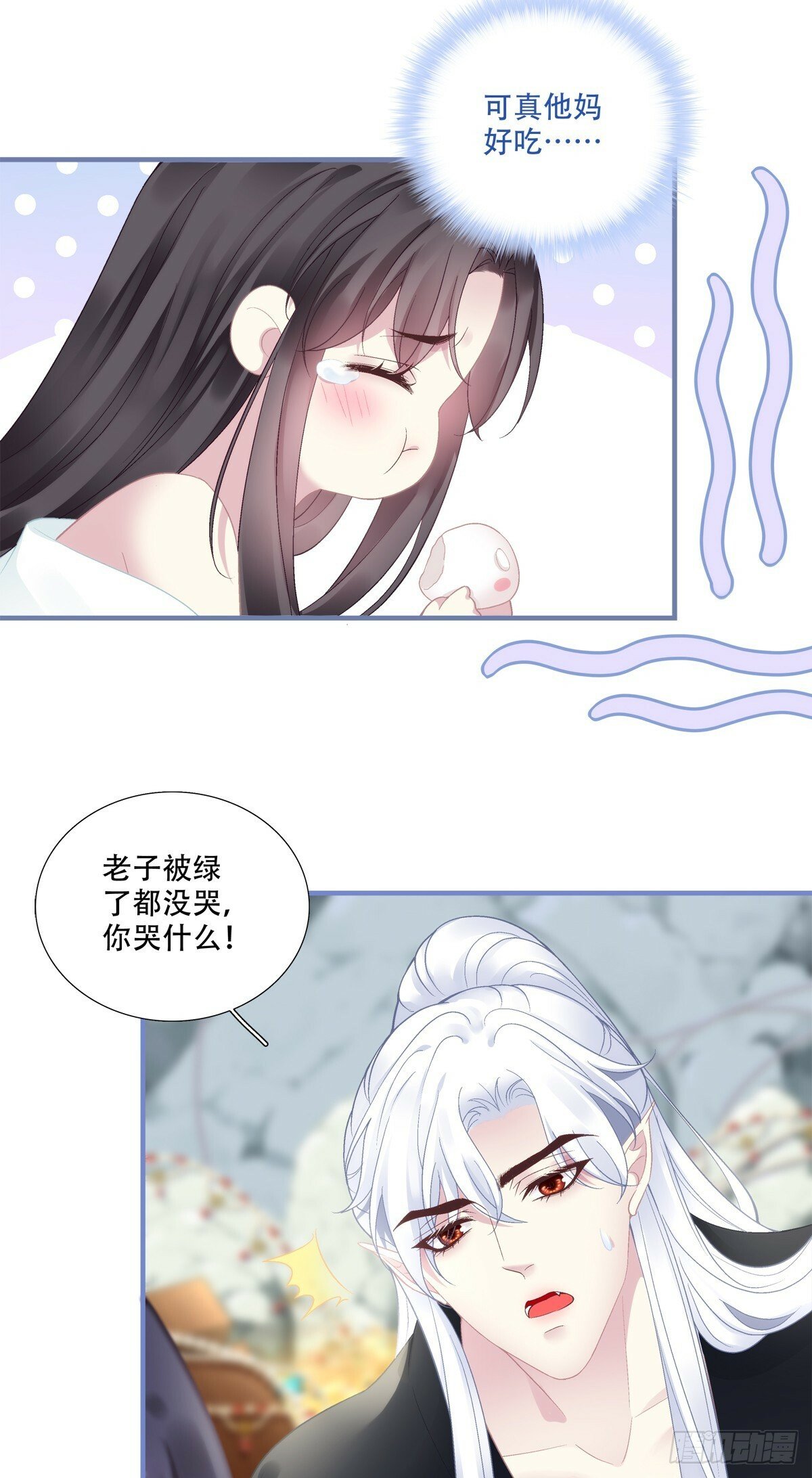 我老婆真可爱！43