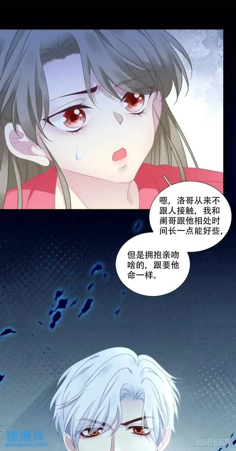 我要沦陷了！25