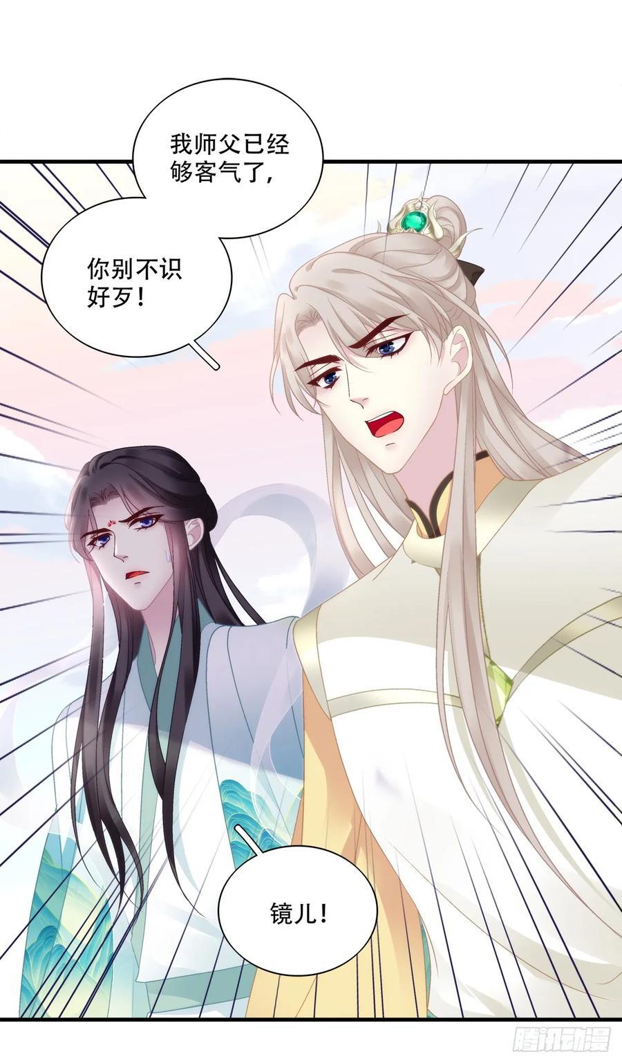 我想见他！34