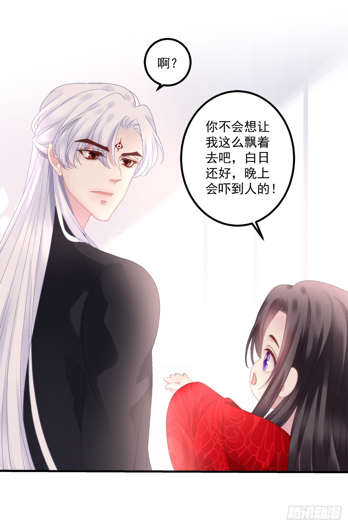 三人之争！30