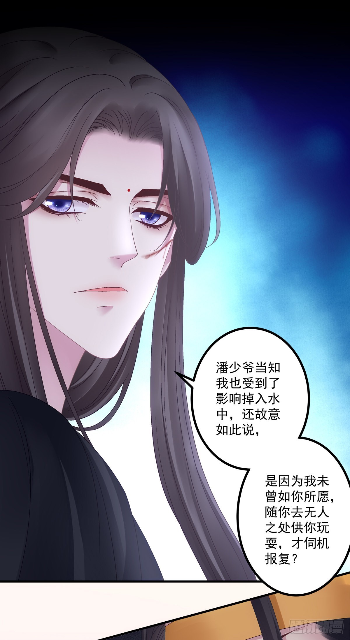 来自少君殿下的“惩罚”！5