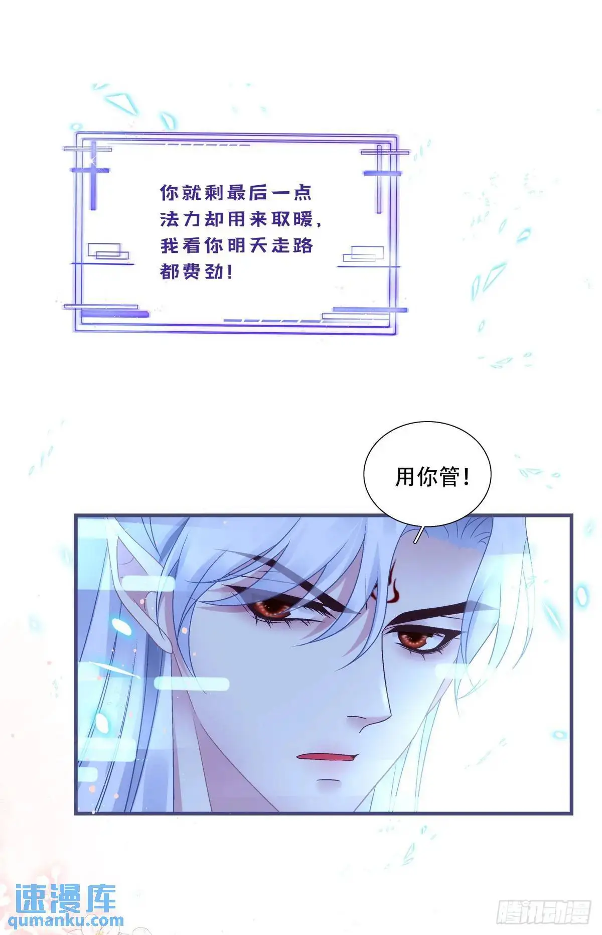 暖床关系！35