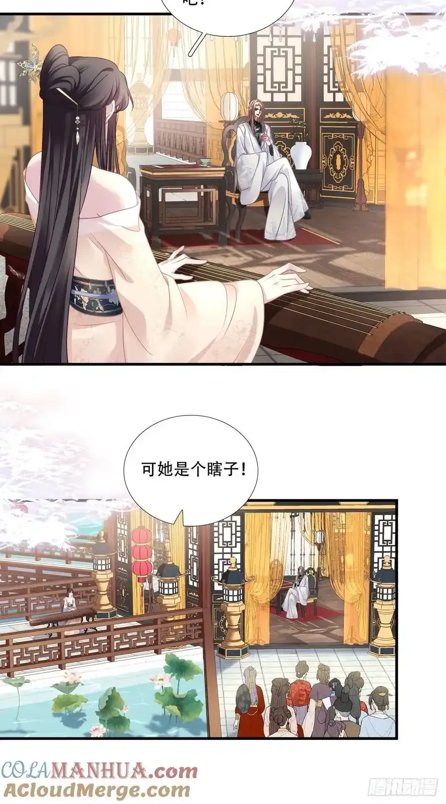 男扮女装进皇宫！！21