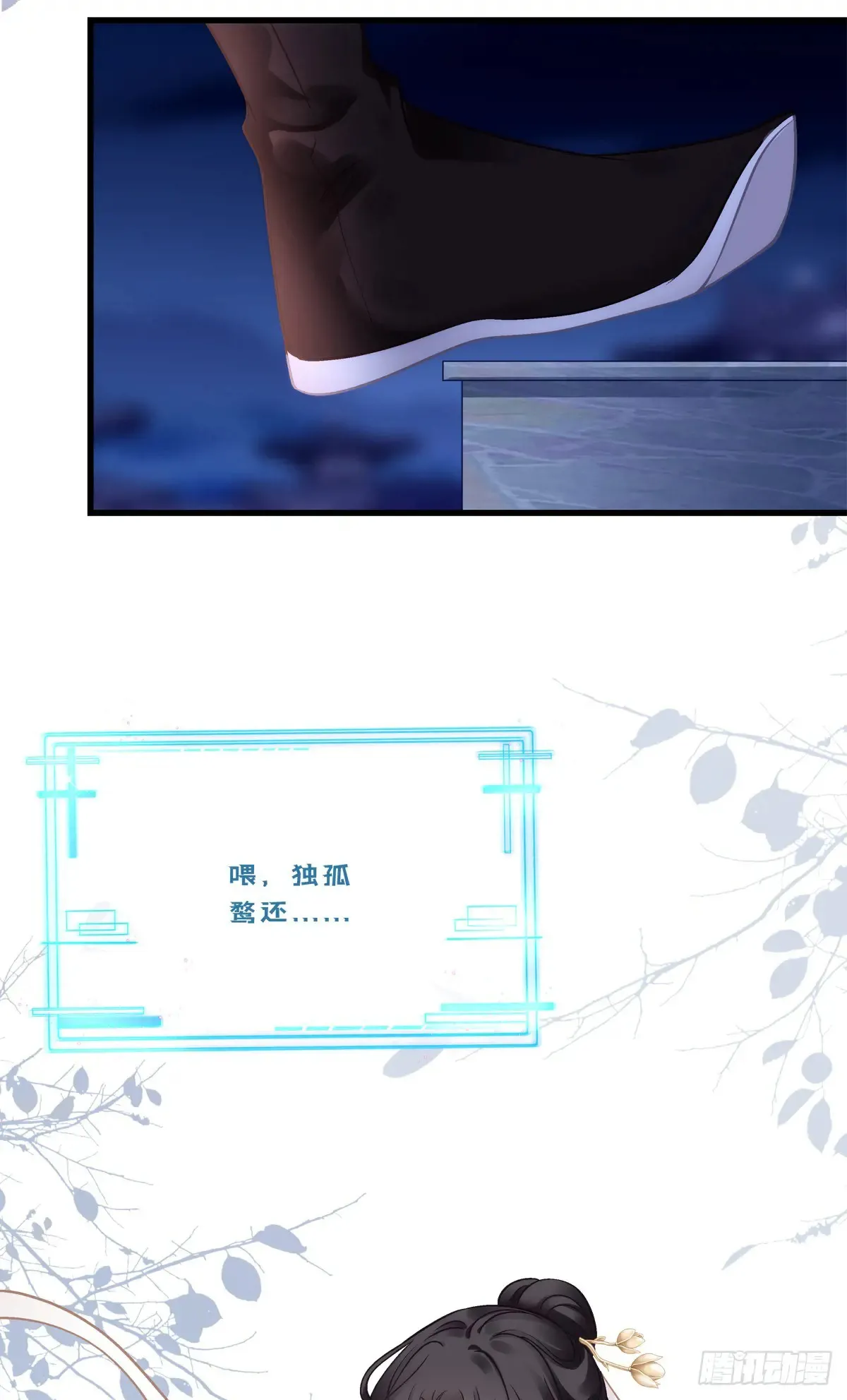 恢复记忆！35