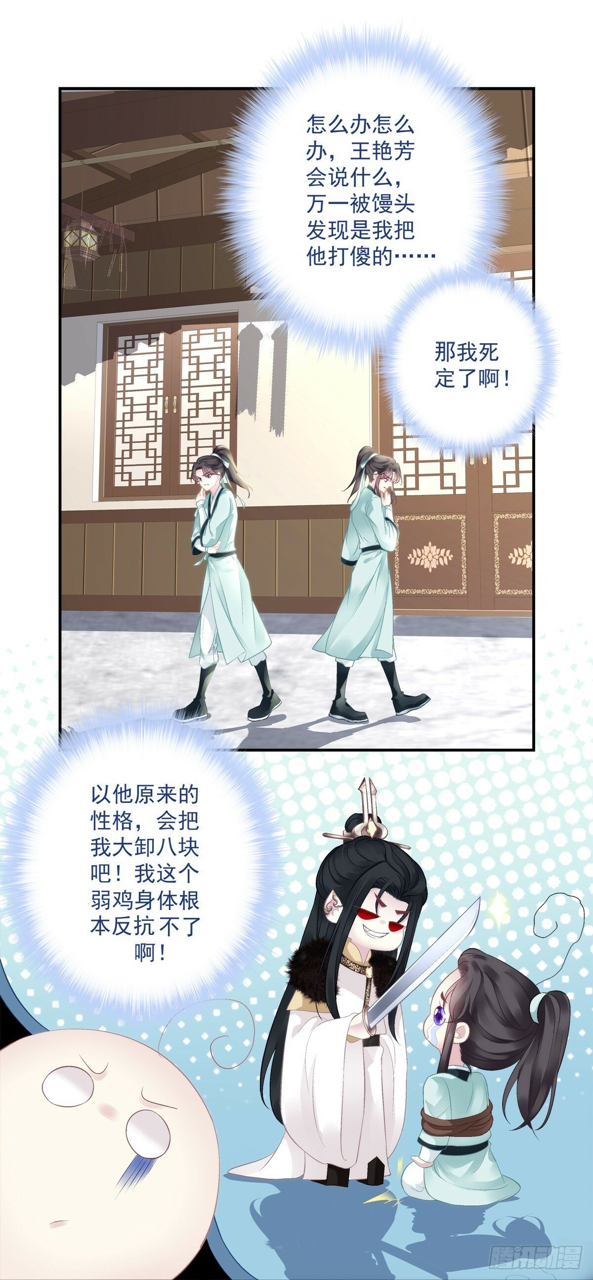 麒麟化形！2
