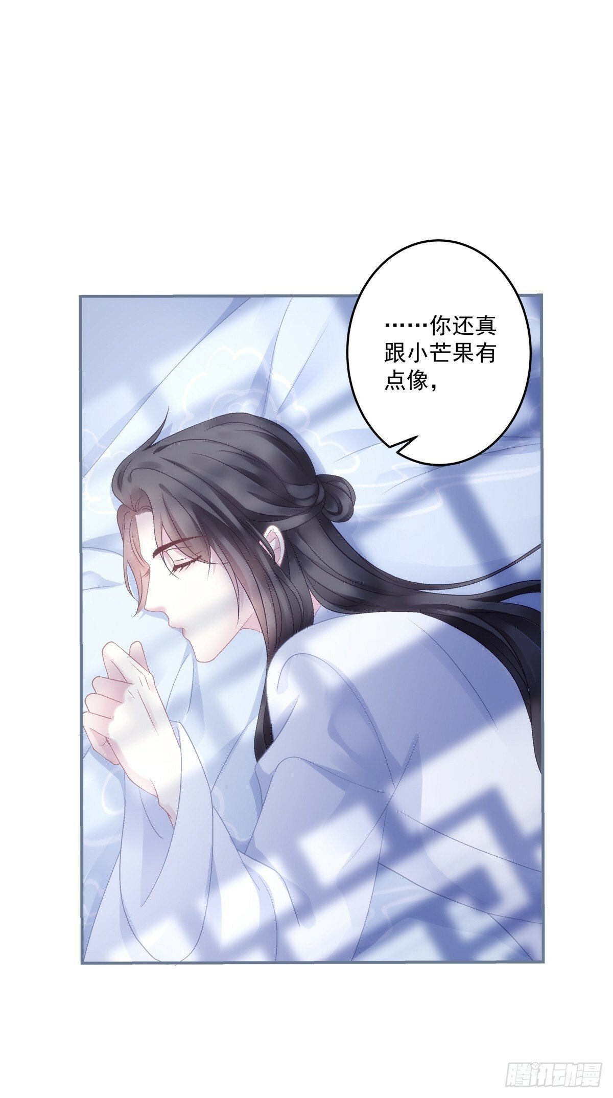 不许让别人碰你！15