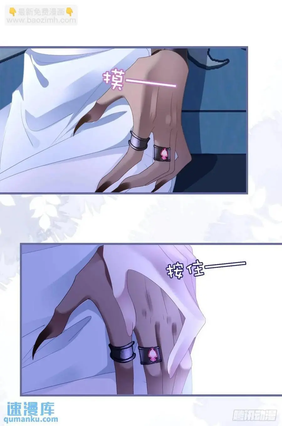 鬼王和他的瞎眼小娇妻！27