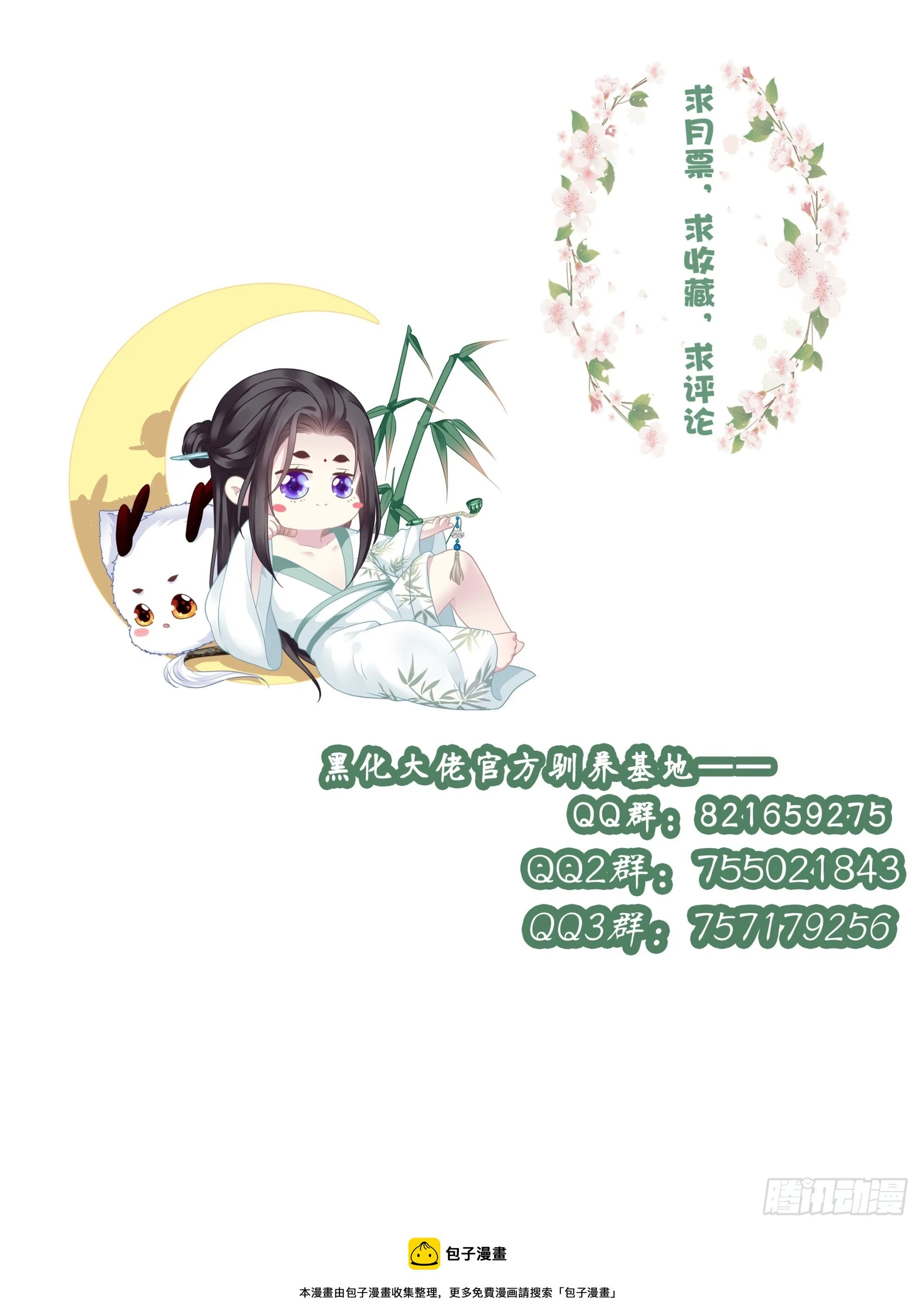 掉水里你先救谁？！30
