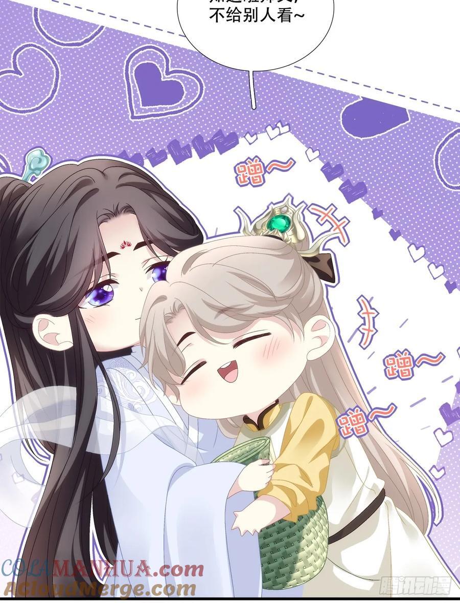 来找小情人！21