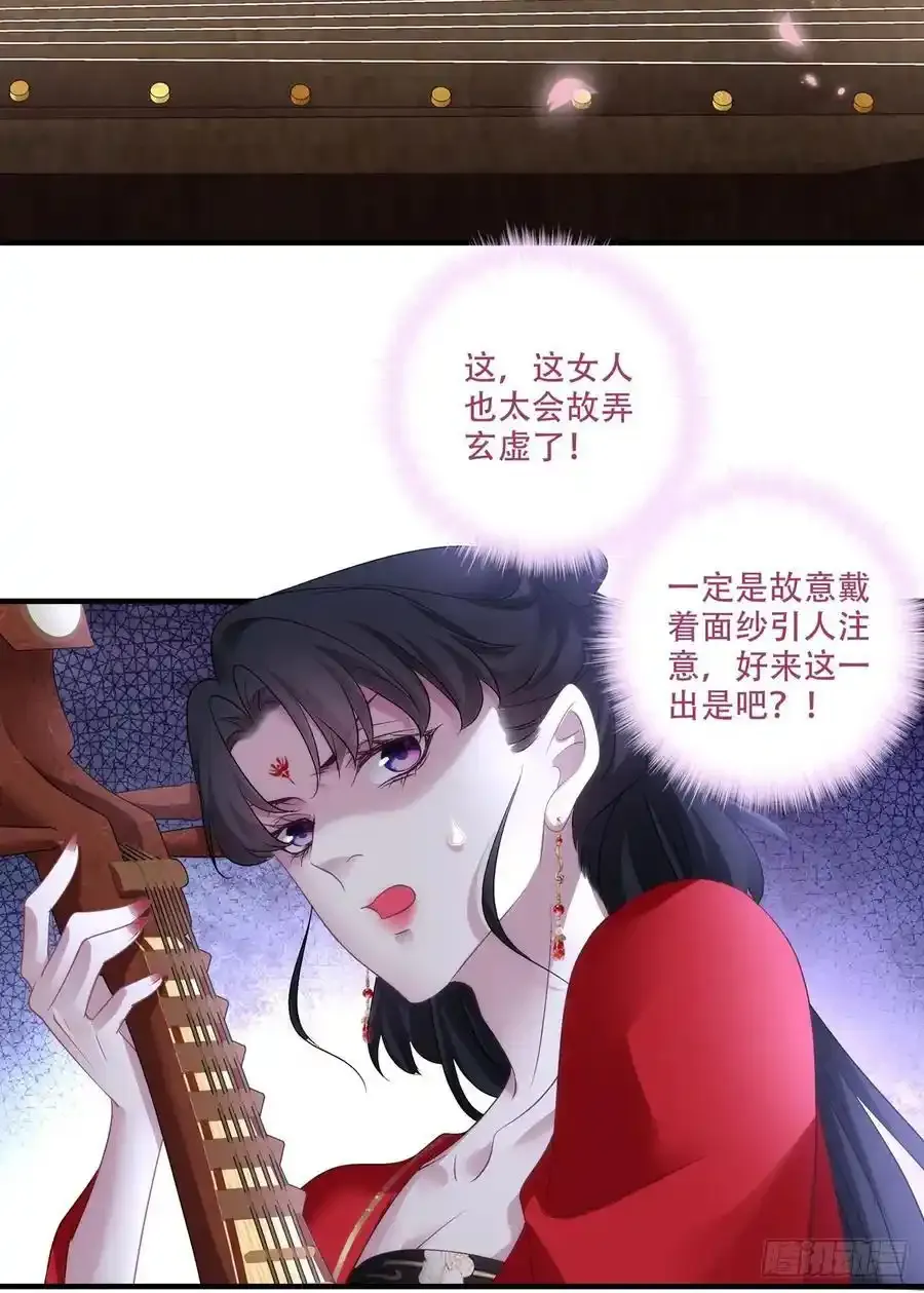男扮女装进皇宫！！32