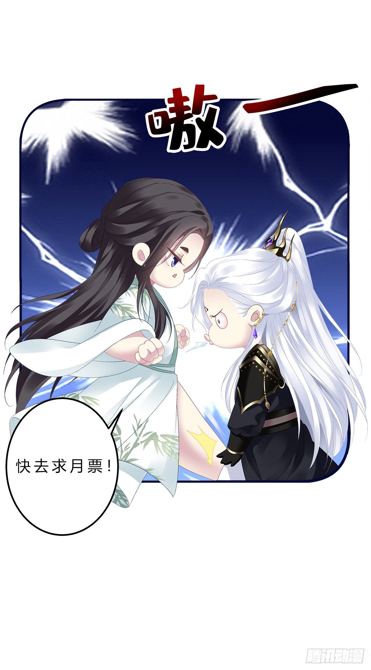 小芒果吃醋了！41