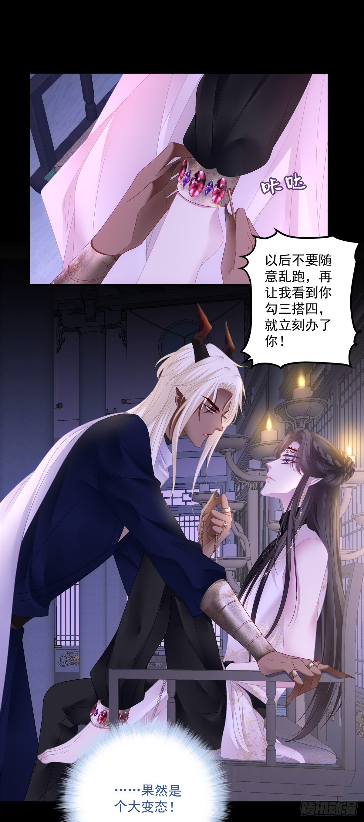 好一个高手！26