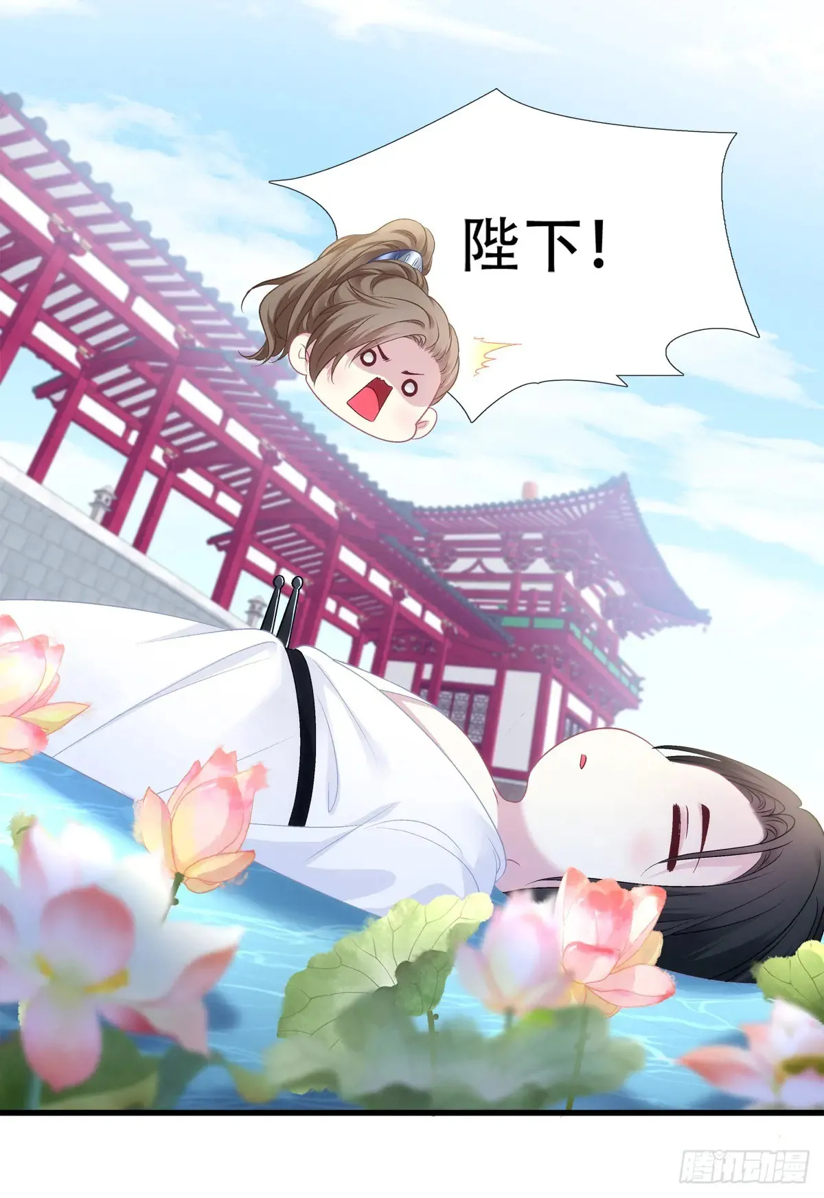 老五：爹爹，别装了！6
