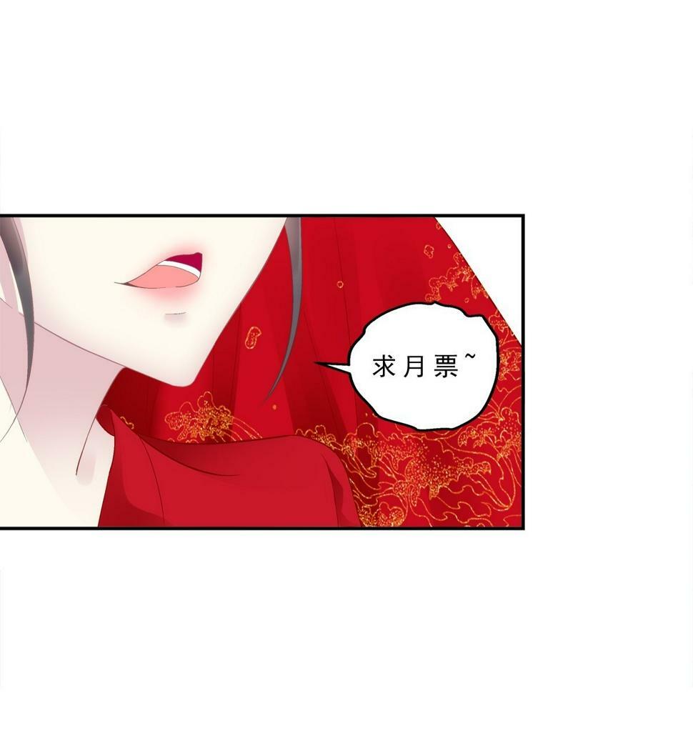 新马甲！新目标！33
