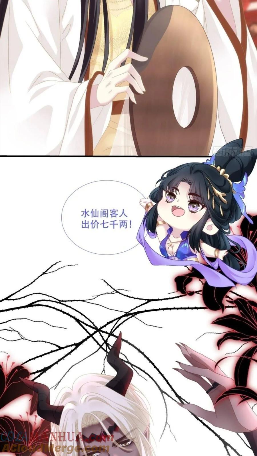 复活小奴隶！12