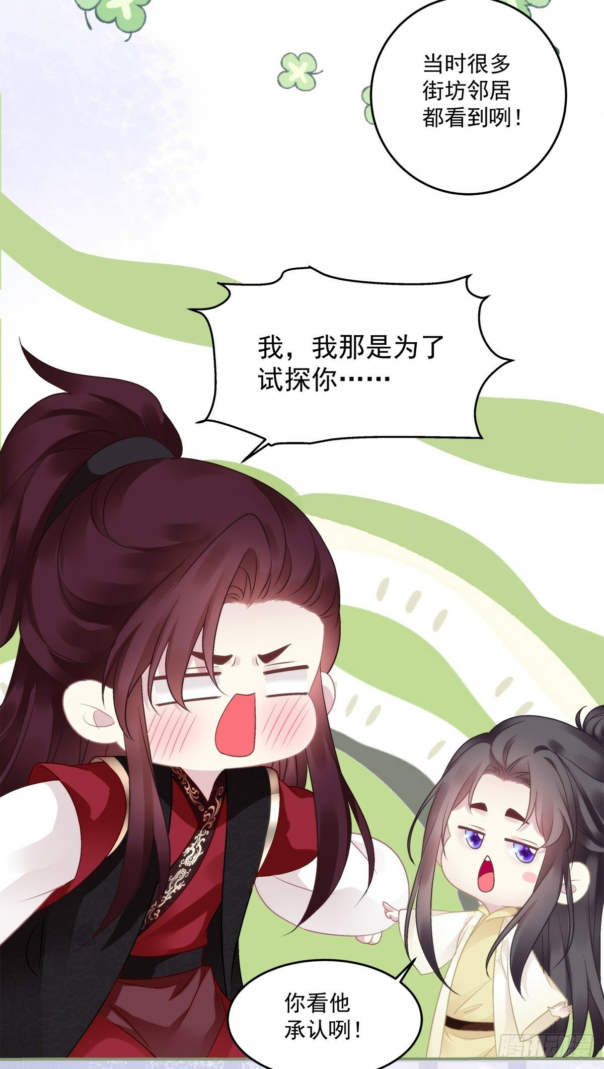 就是他想谁俺！38