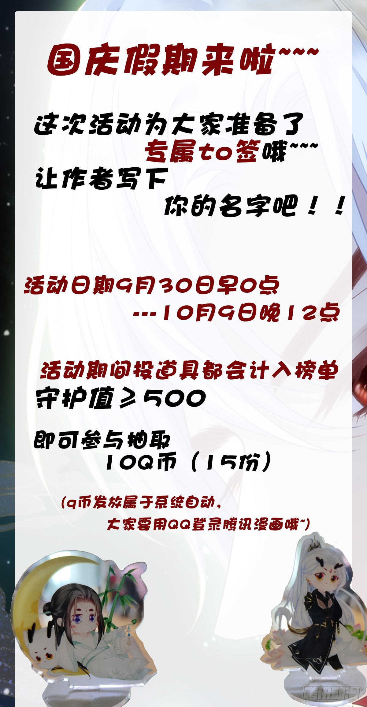 海王的自我修养！39