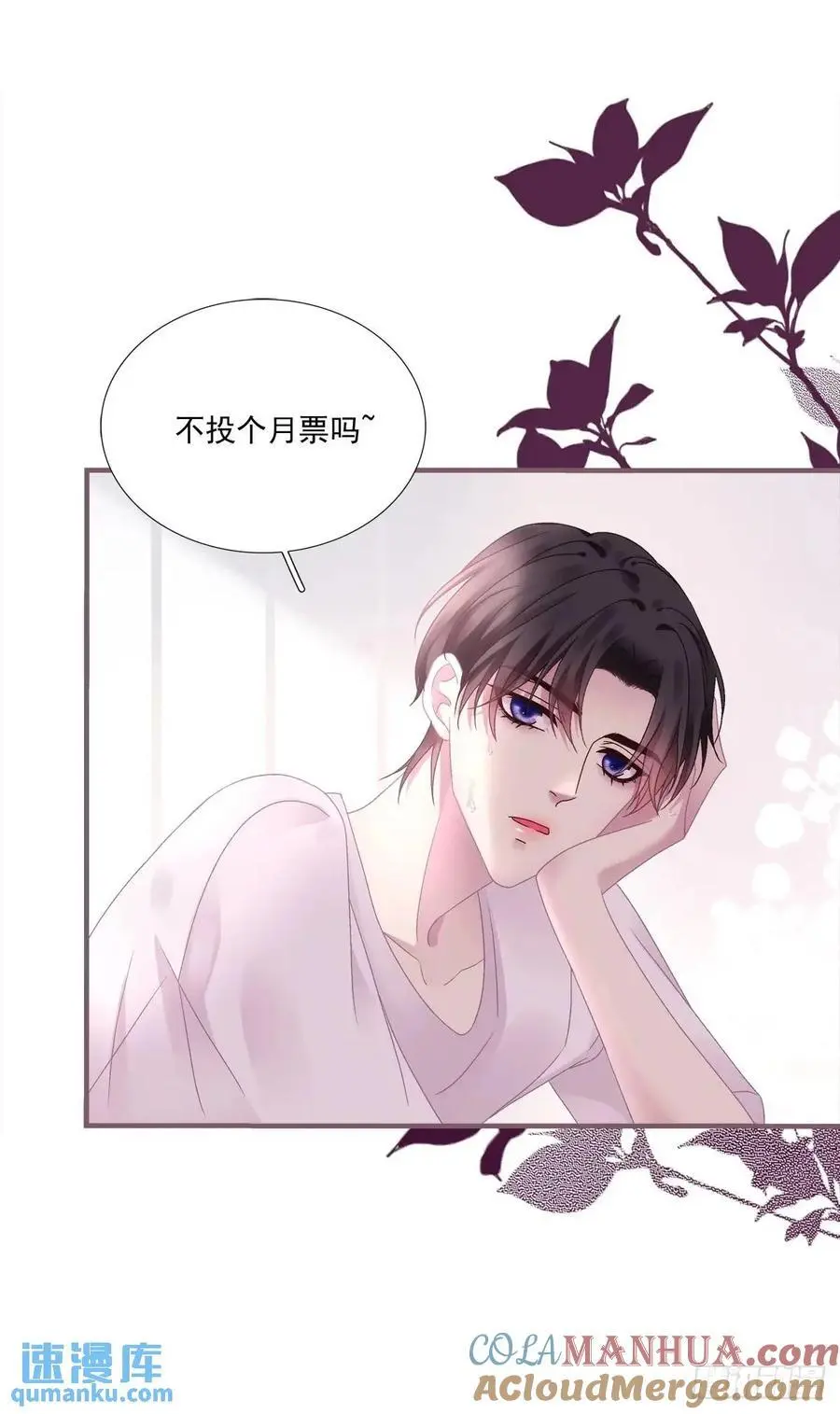 你想不认账？！42