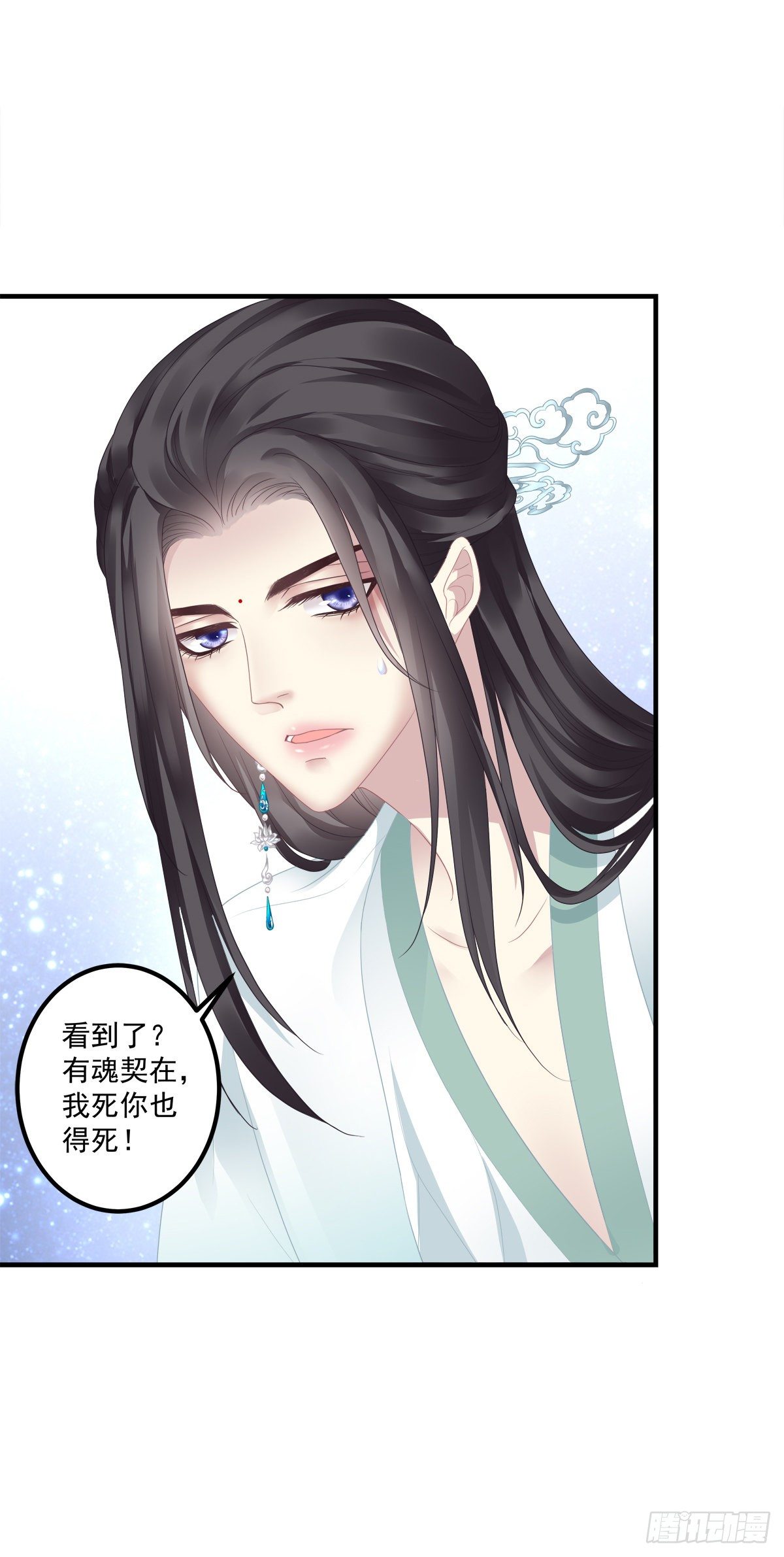 共枕同眠！7