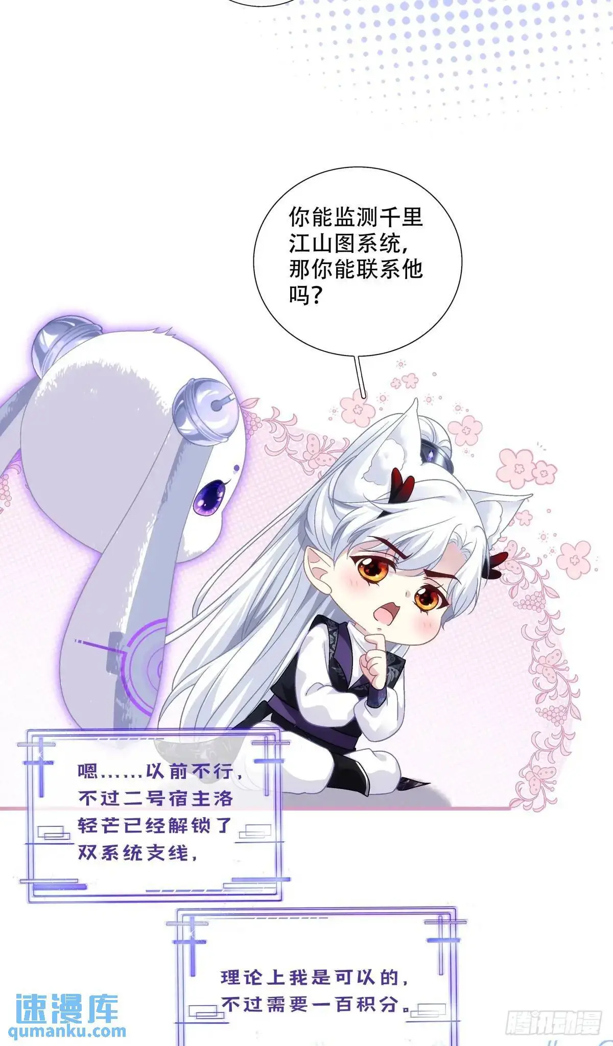 怒捅醉鬼！5