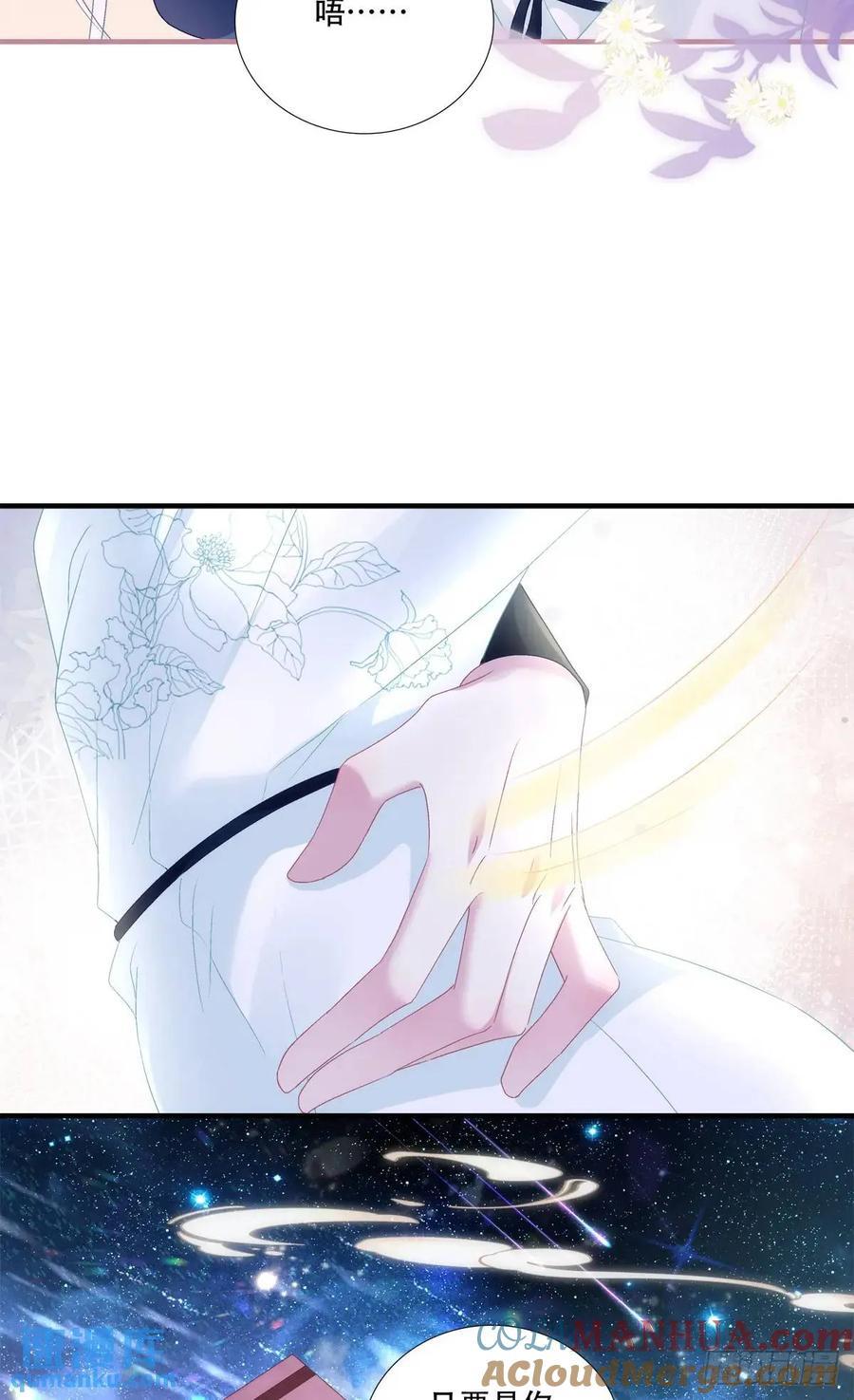 我可以潜规则他吗！3