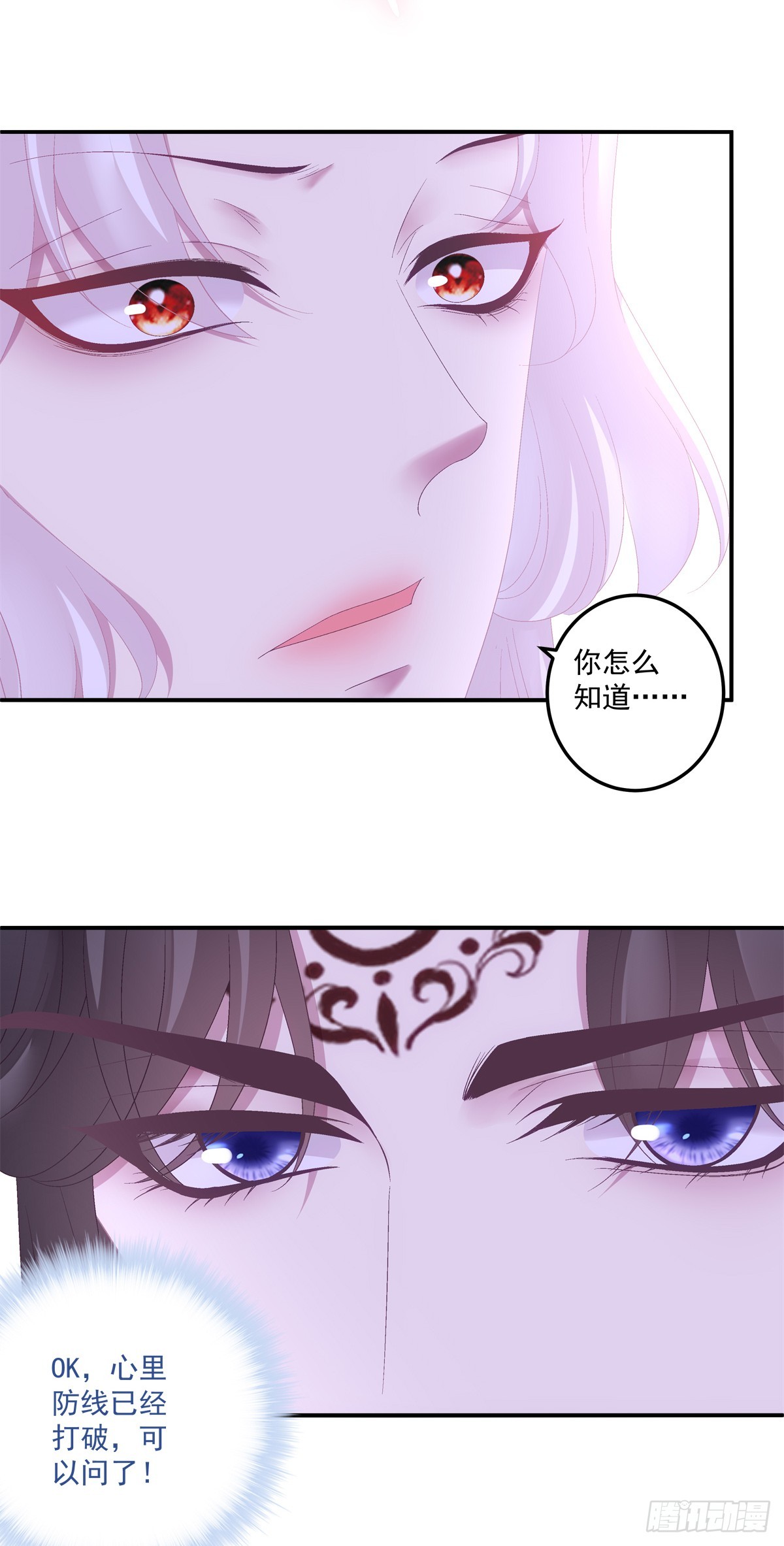 好一个高手！13