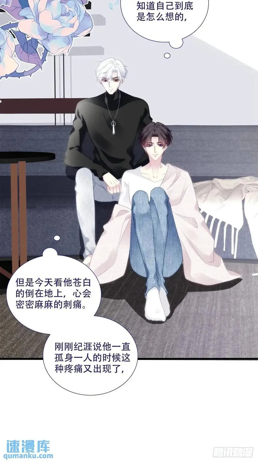进度90%！37