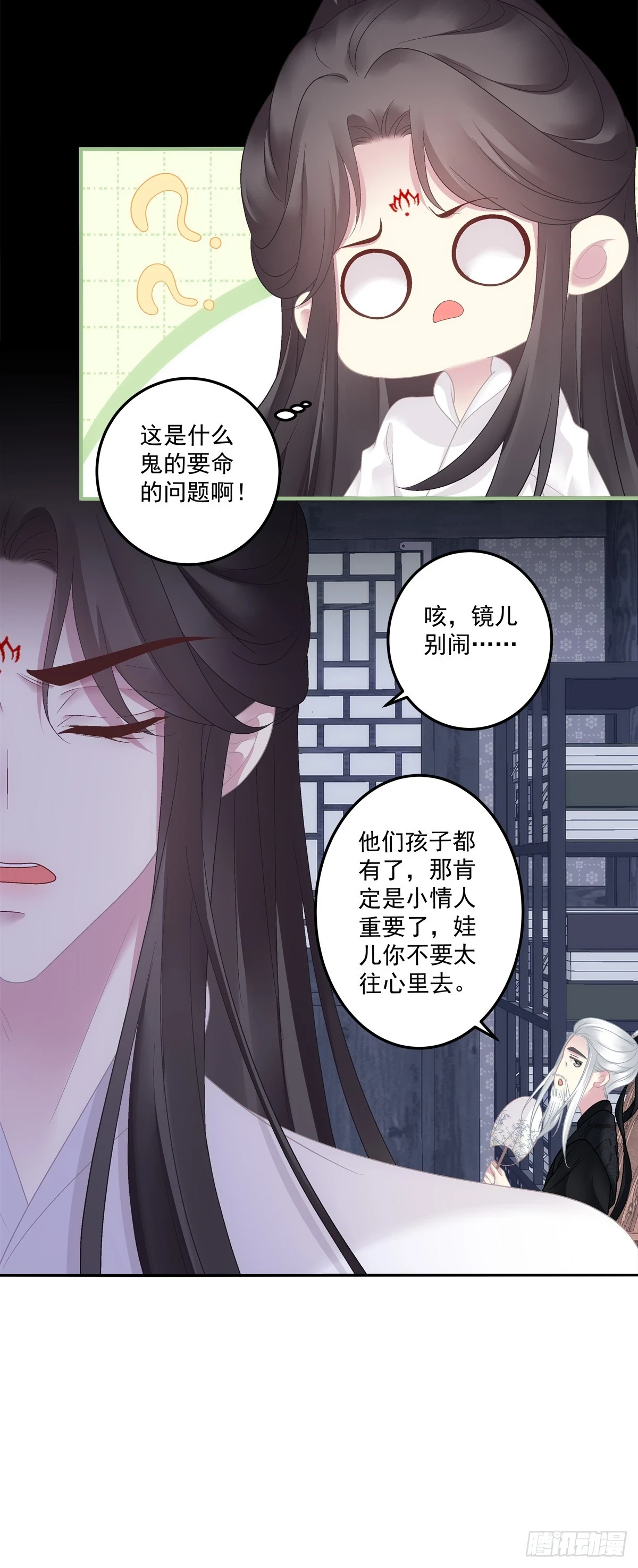 掉水里你先救谁？！14