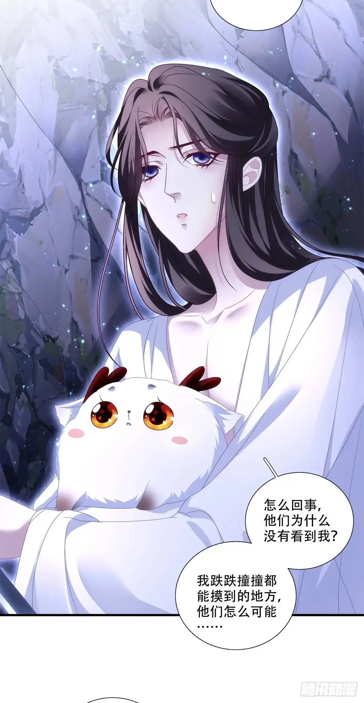 暖床关系！13