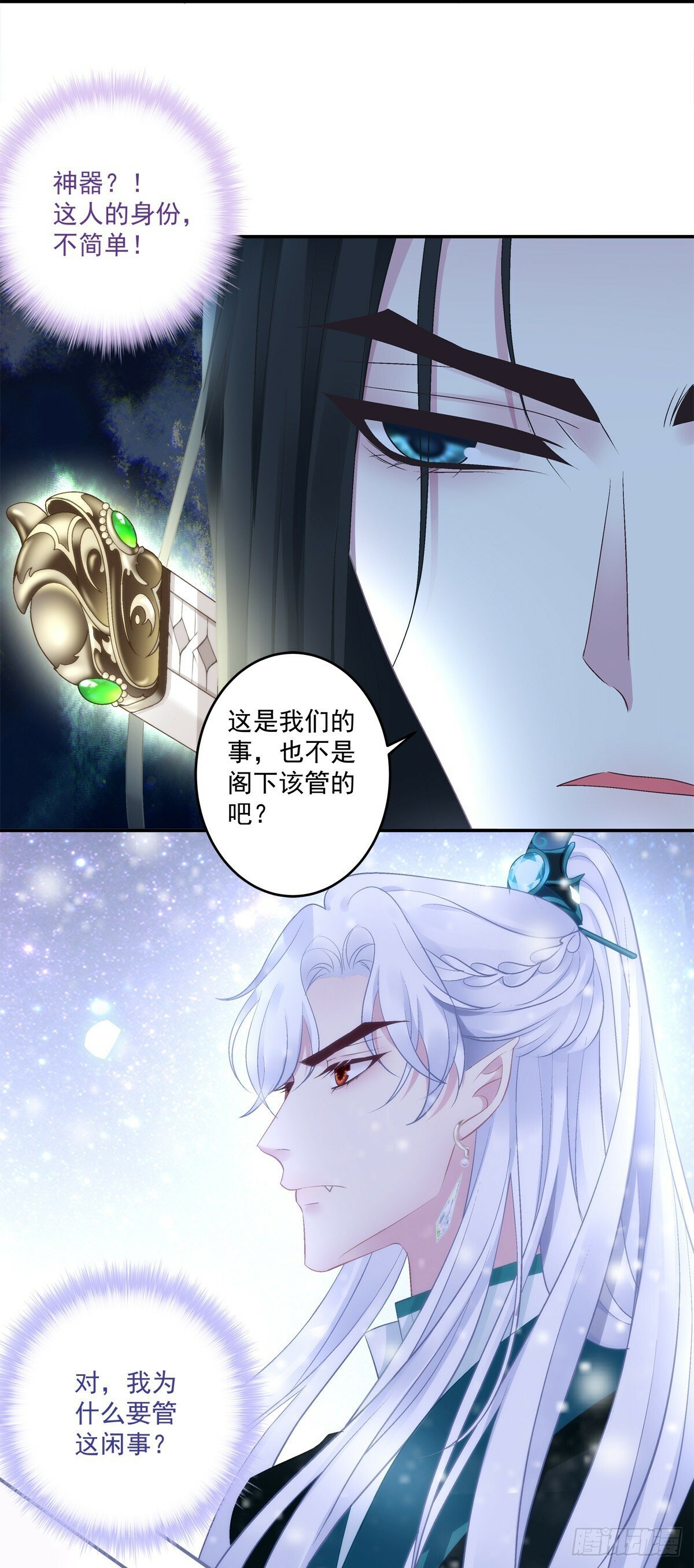 就是他想谁俺！8