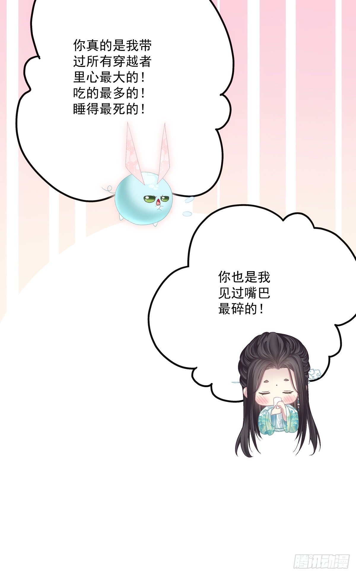 未婚夫变小宠物！10