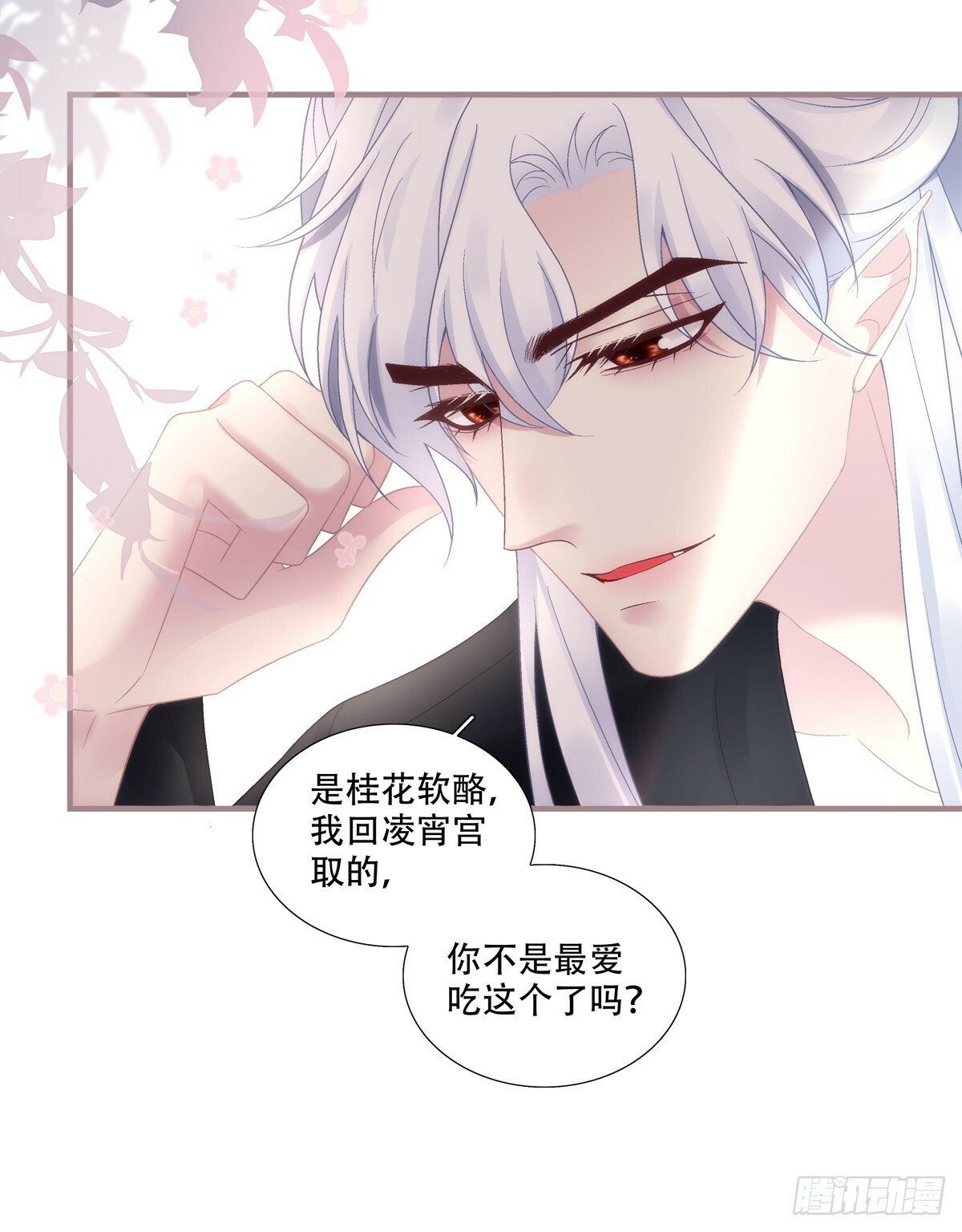 我老婆真可爱！41