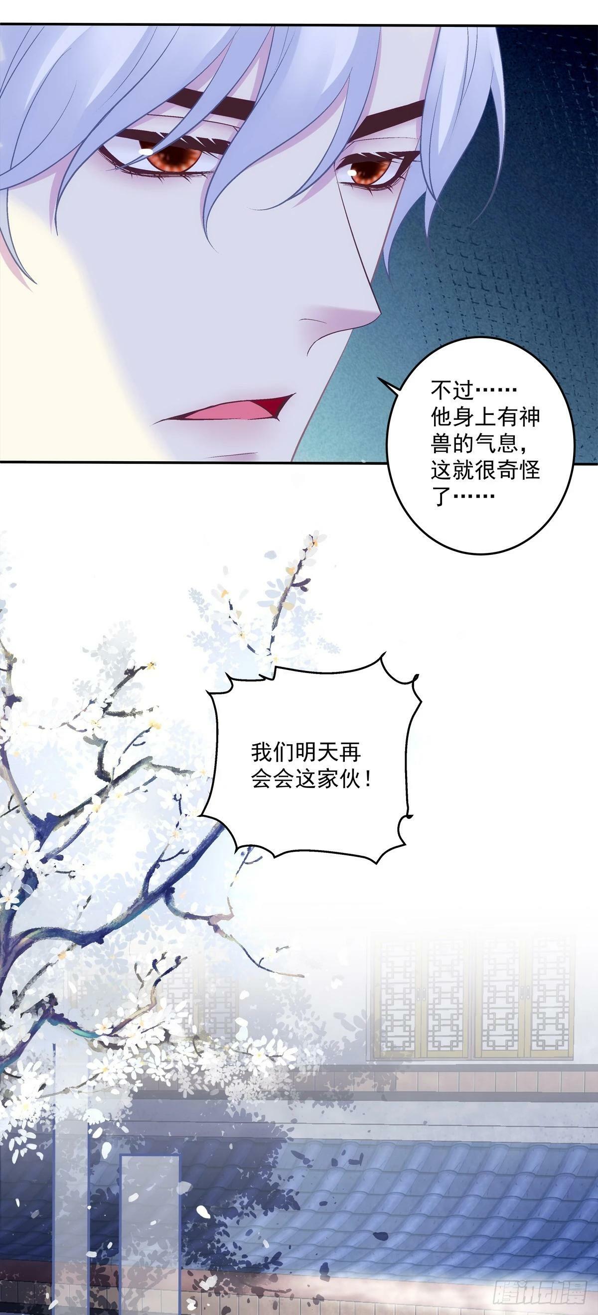 你怎么会知道？！17