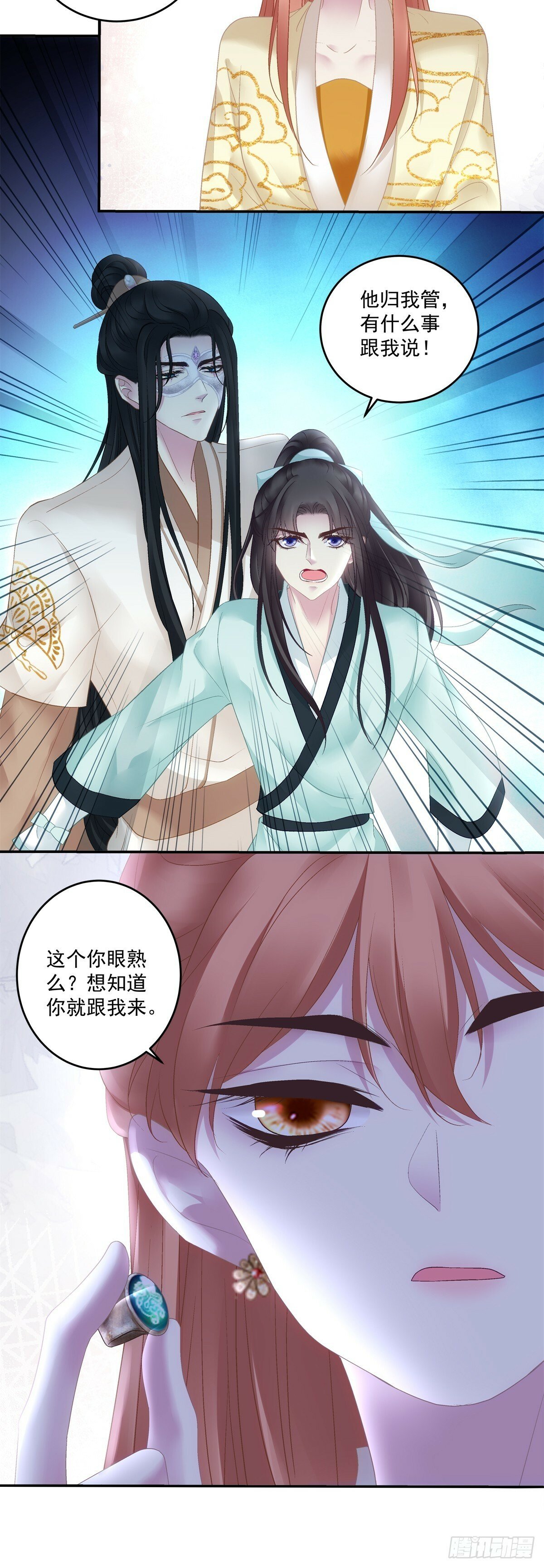 爹爹的小狼狗！29