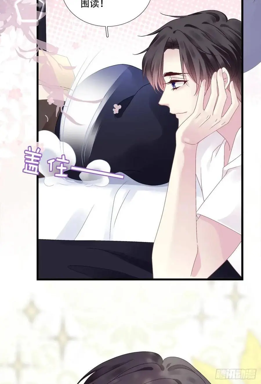 你想不认账？！37
