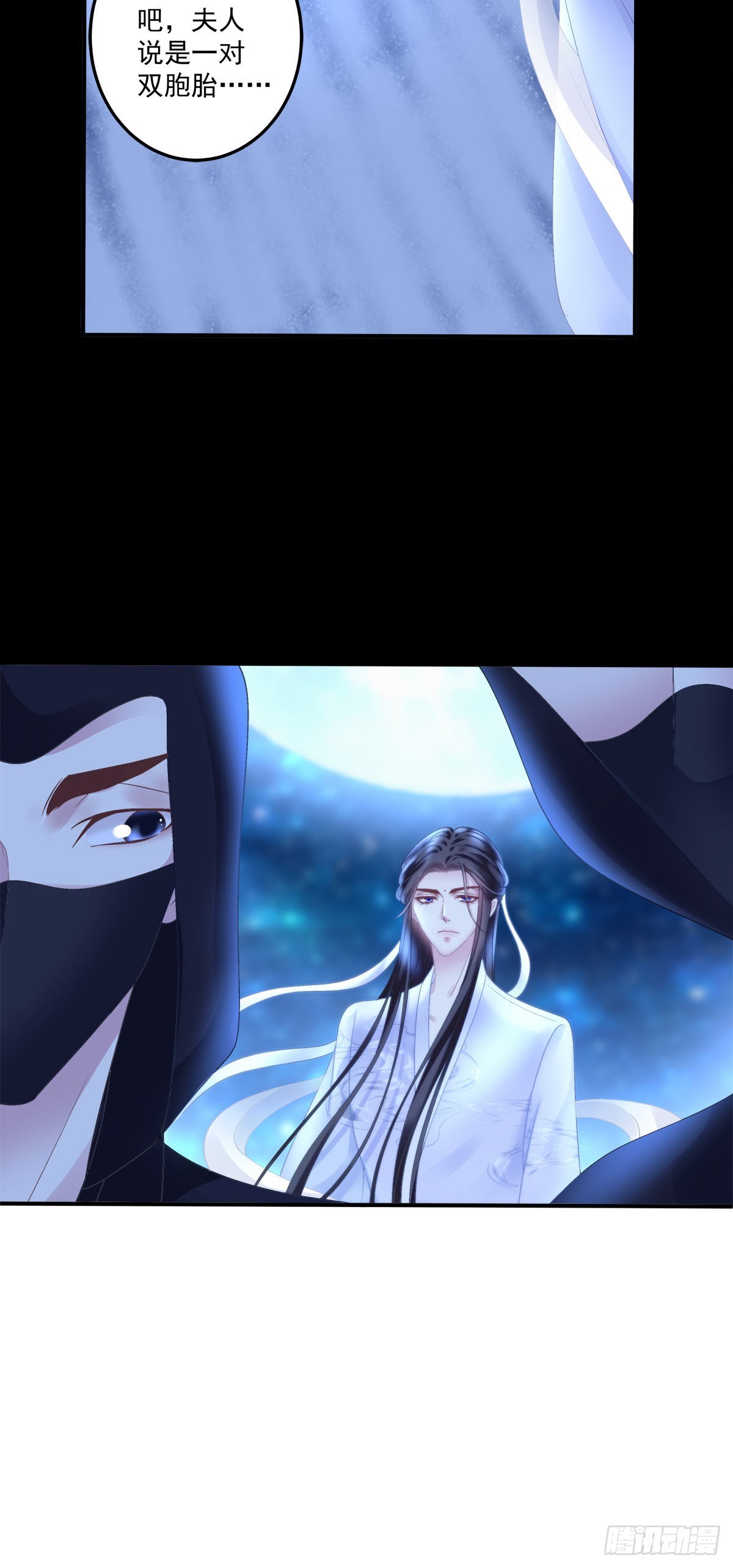 夜袭！25