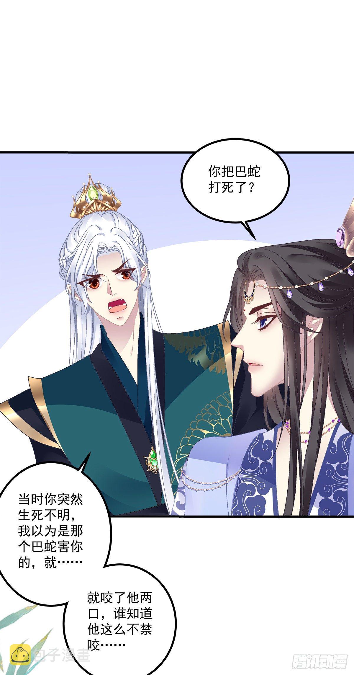 我听到有人说我死了？！15