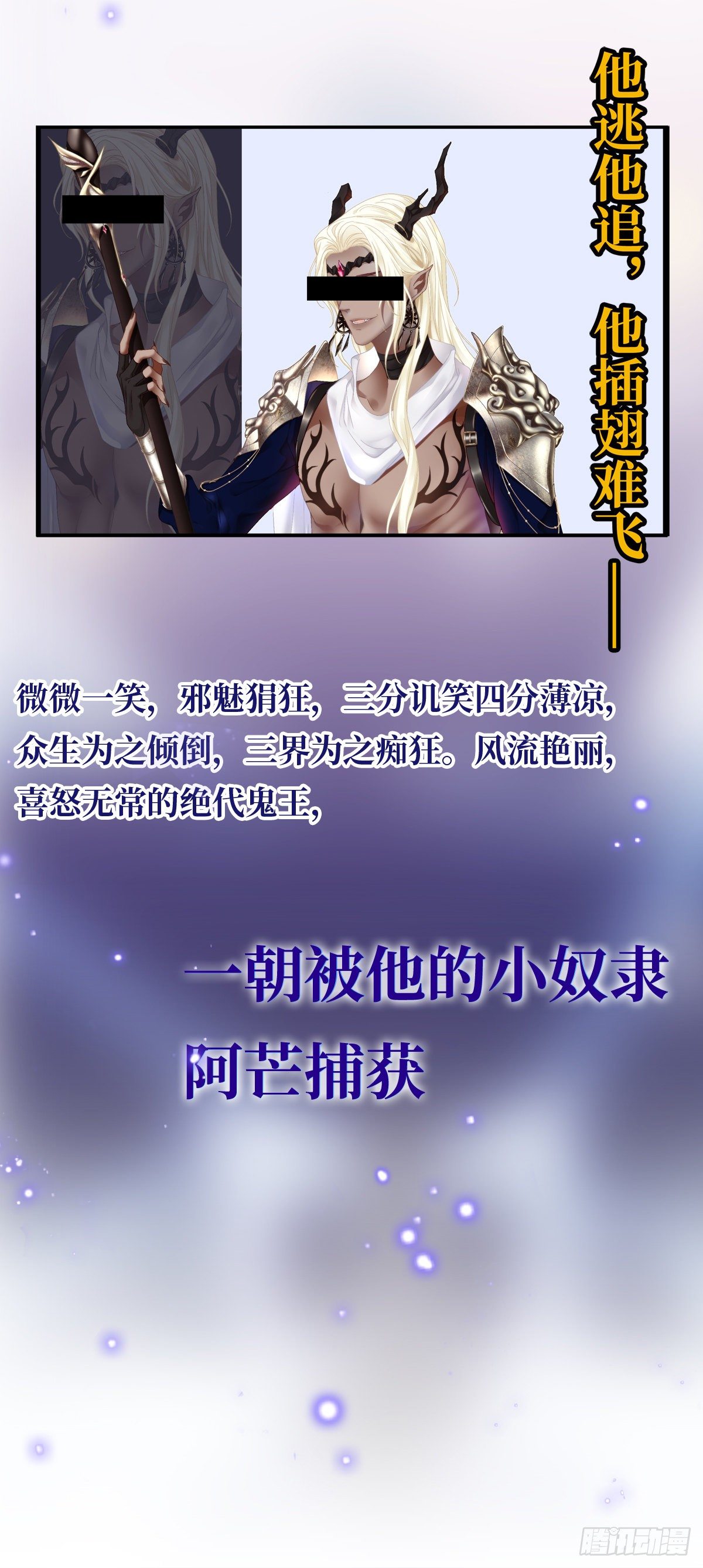 预告2