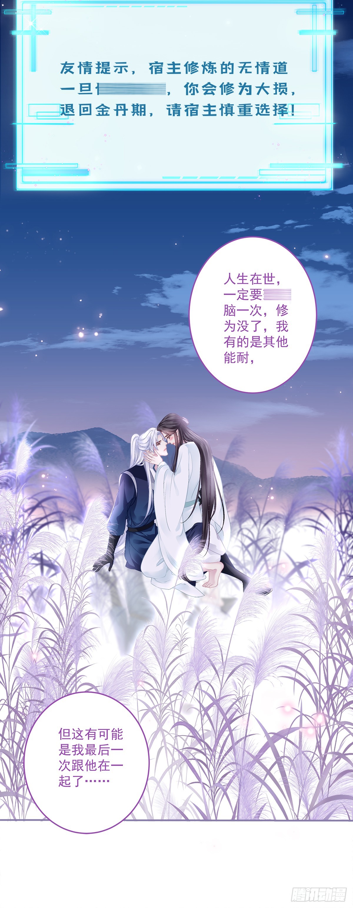 小貔貅的名分！15