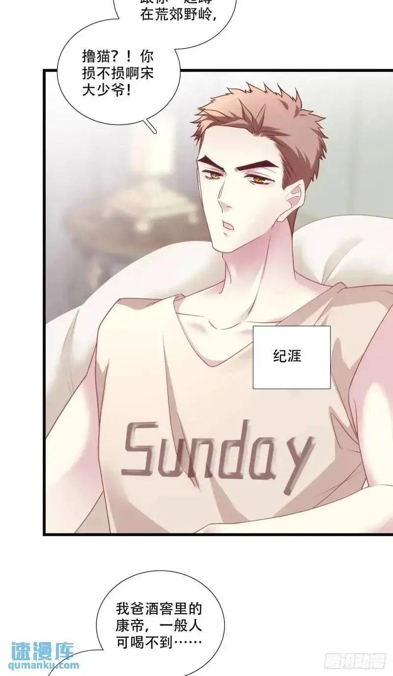 我要沦陷了！9