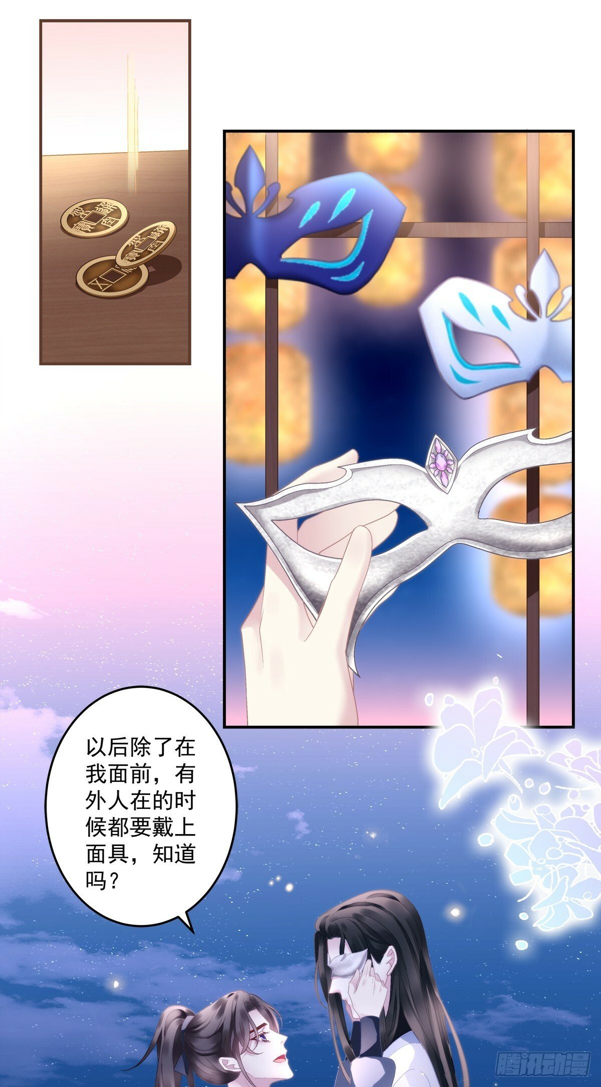 你是不是也在想念我？10