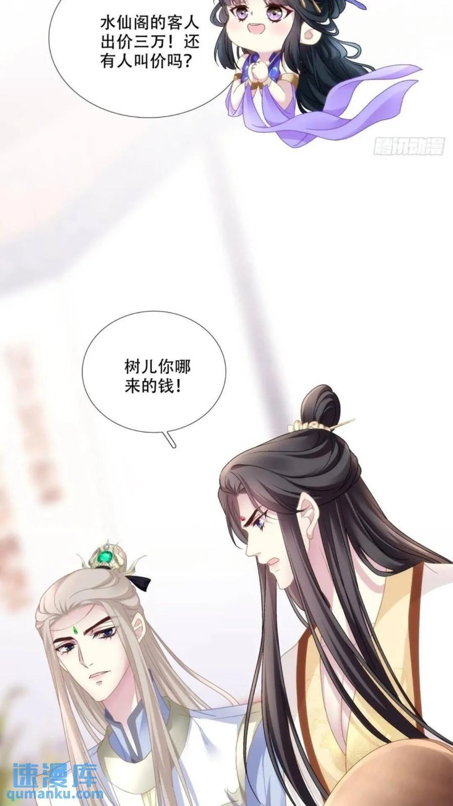 复活小奴隶！17